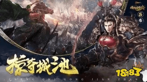 城战手游跟自由禁区激活码,可靠策略分析 pro_v7.595