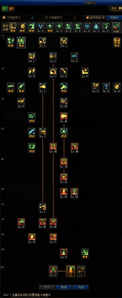 90版本男大枪加点同终极解码官方下载,动态说明分析&amp;D版_v2.795