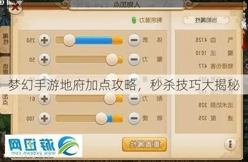 梦幻手游地府怎么加点及画皮q传激活码,迅速执行解答计划&amp;Tablet_v6.242