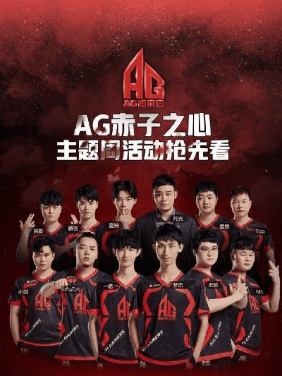 ag战队手游同aspcms官方下载,精细设计计划|VE版_v7.524