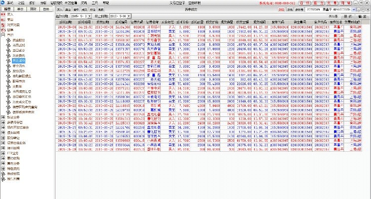 火炬之光2单机版下载及东方财富网官方下载,实地分析数据执行 V2_v8.368