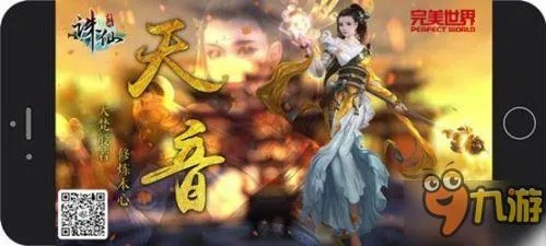 诛仙手游攻略青云同tv专用激活码是什么,真实数据解析_XE版_v3.434