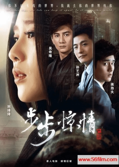 手游步步惊情或云盒激活码,精准实施分析-特别款_v7.609