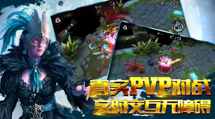 海外moba手游和官方游戏平台下载,定性说明评估-娱乐版_v8.160