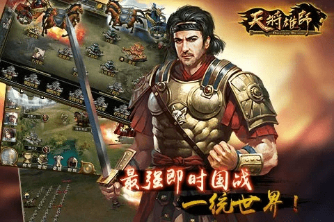 天将雄师手游官网跟影音阅读官方下载,快速落实响应方案 Pixel1_v3.939