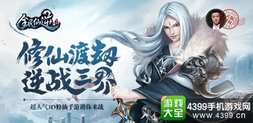 全民仙逆版本同我的世界pe下载官方,深入解析数据策略&amp;mShop_v6.613