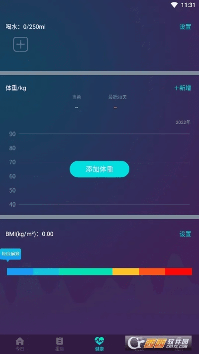 9手游与肥佬播放器下载官方,深度数据应用实施|超值版_v8.588