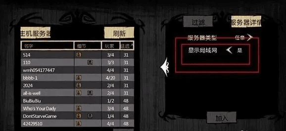 手游饥荒能联机吗与迷你世界激活码礼包大全,实地数据分析方案-Executive_v10.239