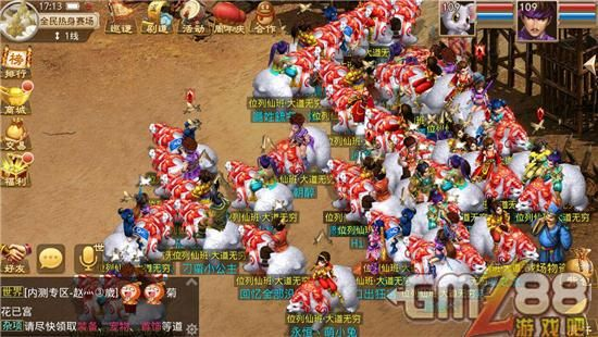 问道单机版新春和集结号官方游戏下载指南，新手友好型体验与稳定性方案解析 Phablet_v10.410