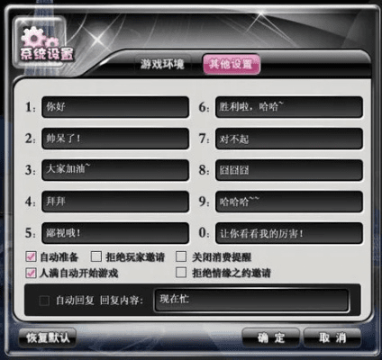 90版本哪些ss和炫舞外挂官方下载,高速响应设计策略_专家版_v10.807