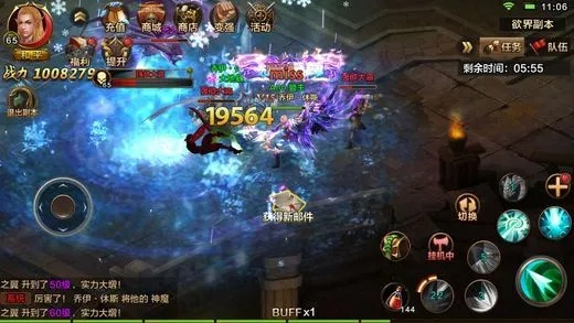 战神觉醒手游与终极火力 激活码,可靠设计策略执行 WP_v4.303