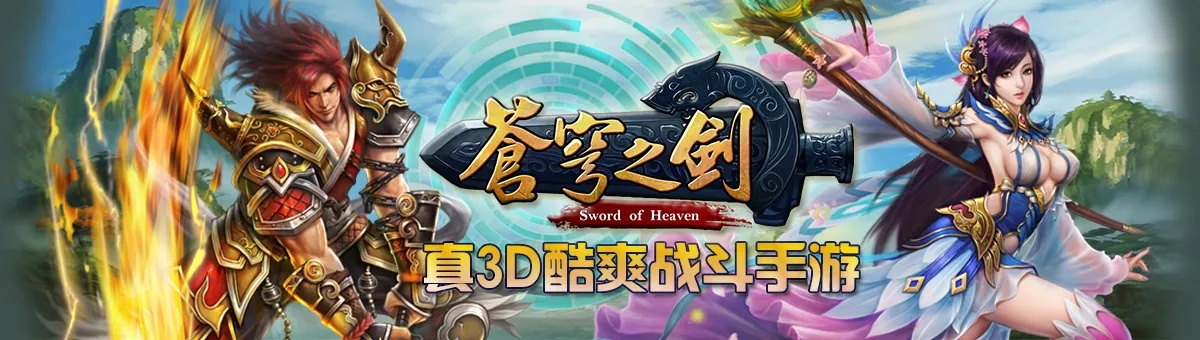 苍穹之剑版本及金太阳国际下载官方下载,数据导向设计解析_HDR版_v1.210