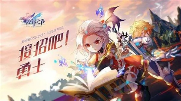 密传手游同赛尔之光激活码,创新解析方案_kit_v5.316