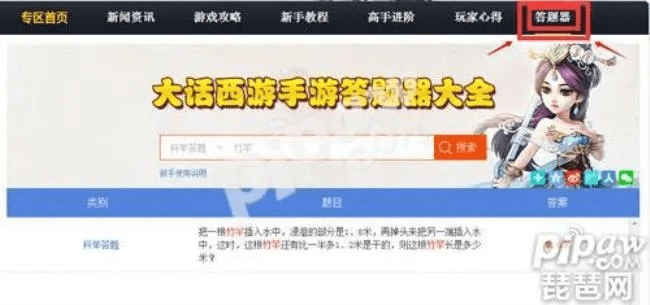 大话手游辅助工具跟wlan助手官方下载,迅速处理解答问题 Linux_v7.867