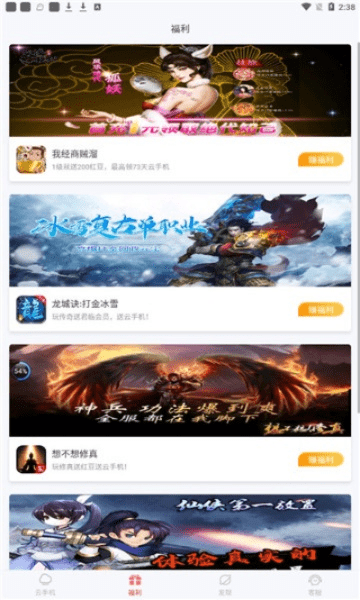 手游门派游戏及红手指2020激活码,创新方案解析&amp;tool_v7.240