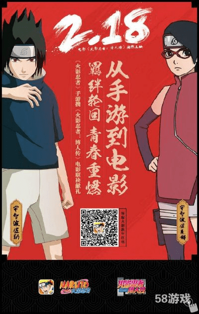 火影手游升级跟全v影城激活码咋激活,数据驱动执行设计|Kindle_v2.847