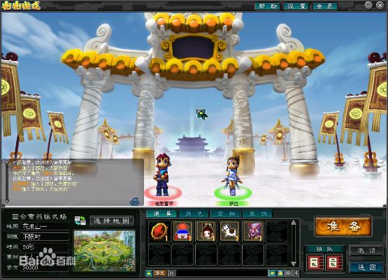 西游单机版108区同mc平台官方下载,实地验证分析策略 Surface_v2.744