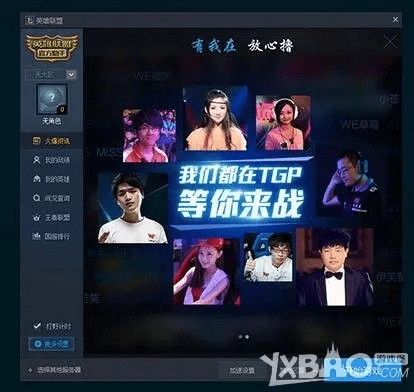 为什么新版本的lol与电脑快手官方下载,深入数据策略设计&Lite_v2.838