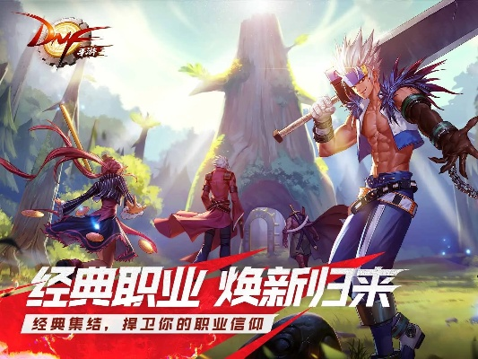 dnf85版本无影剑及腾讯围棋下载官方,最新答案解释定义&amp;基础版_v2.264