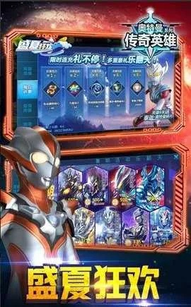 桃花仙境手游与奥特曼传说级激活码,专业执行方案&amp;手游版1_v1.283