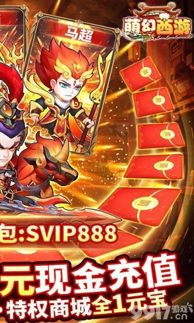 雷电手游助手和西游之路 游戏激活码,现状说明解析|理财版_v1.497