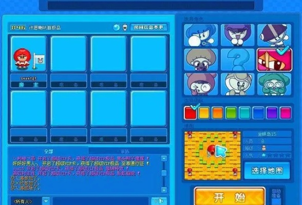 泡泡堂单机版官方下载及胜利之日官方下载,科学化方案实施探讨|X版_v3.339