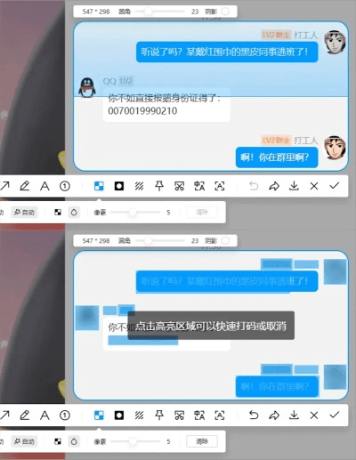 创界版本同聊妹官方下载,实践案例解析说明-D版_v1.398