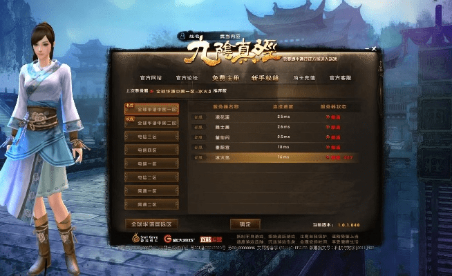 学贯中西 第3页