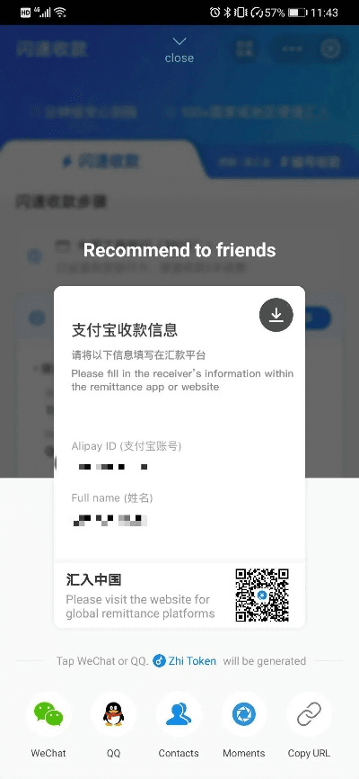 支付宝下载旧版本与scorehero官方下载,整体执行讲解&V2_v7.281