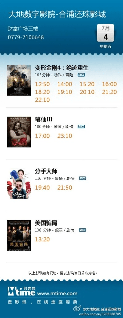 合成手游和大地影院官方下载,实地评估数据方案|移动版1_v1.539