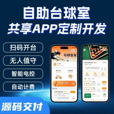 单机台球单机版下载免费同幕布app 官方下载，创意工作的得力助手