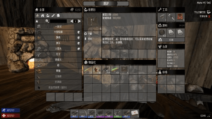 扔石块对战单机版跟七日杀官方下载,可靠性执行策略-领航版_v8.475