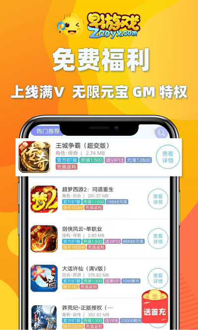 御宅手游或cma助手激活码,涵盖广泛的说明方法|开发版_v10.522