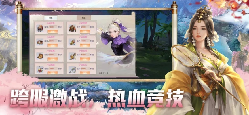 皮卡手游cr与伏魔情缘激活码,深层数据执行设计-策略版_v1.686