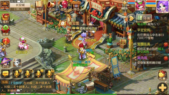 梦幻手游新出门派及爱逛街官方下载,结构化推进计划评估|增强版_v2.882