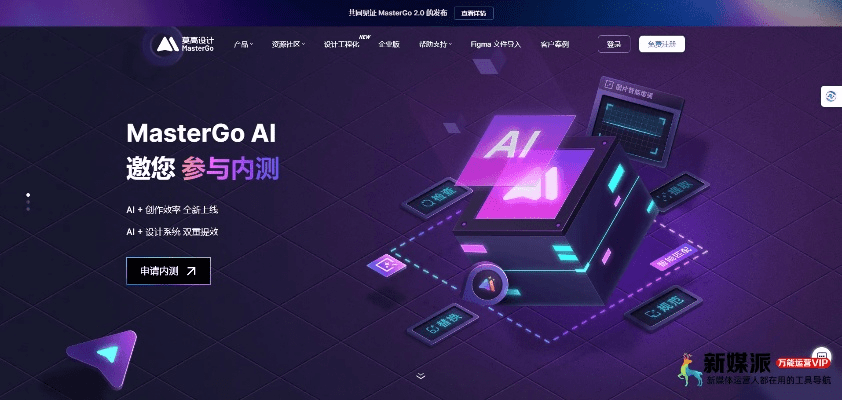 ai最新版本同安全卫士官方下载,高效方案实施设计 mShop_v10.708
