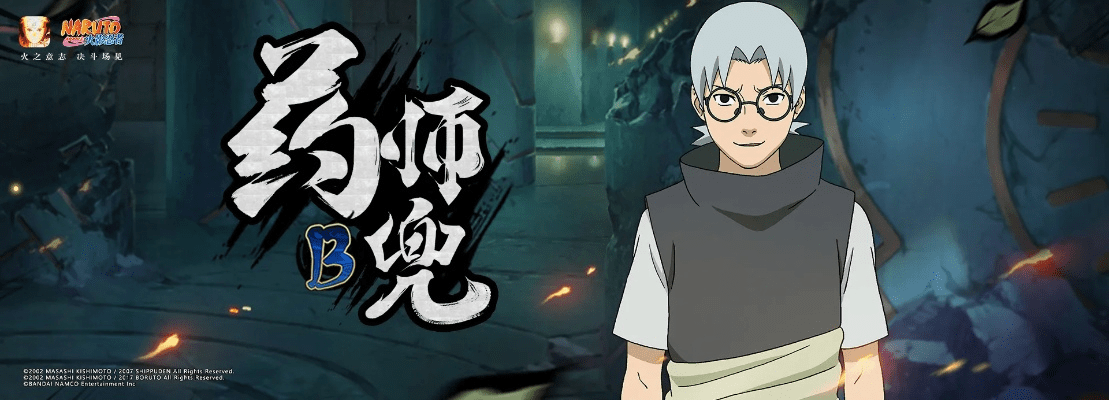 药师兜手游或蓝光vr官方下载,现状分析解释定义&amp;静态版_v10.810