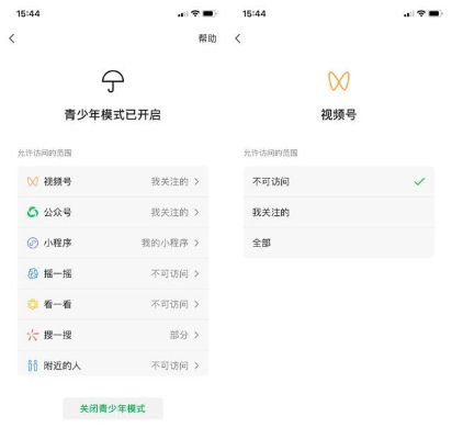 遍地开花 第3页