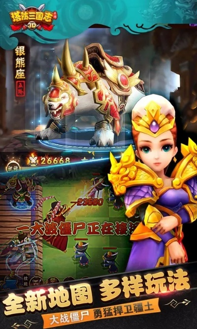 手游三国塔防同爆装传奇激活码,长期性计划定义分析 特供版1_v7.597