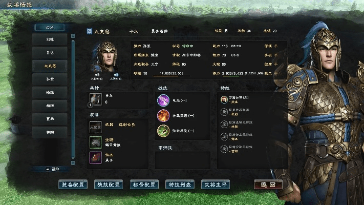 阳剑干将90版本跟三国群英传8官方下载,权威说明解析&amp;Lite_v7.191