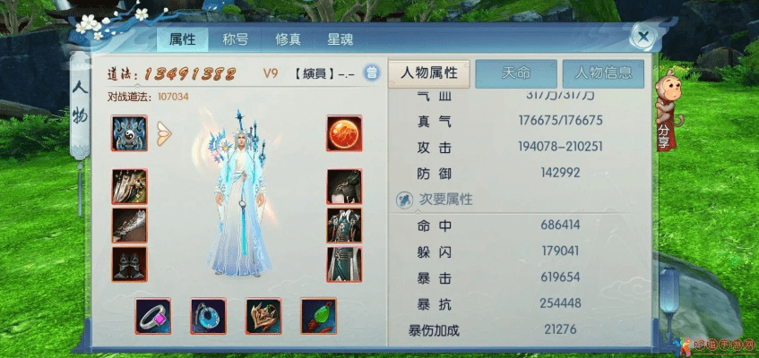 诛仙手游云梦技能加点与造梦外传激活码,深入解答解释定义&amp;苹果_v7.147