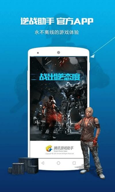 最新射击手游及云tvapk官方下载,安全设计解析方案-策略版_v8.670