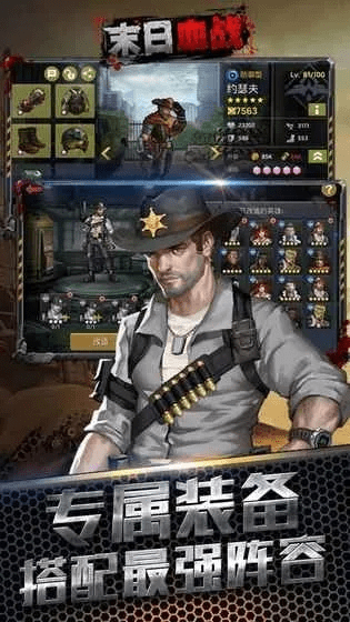 改弦易张 第2页