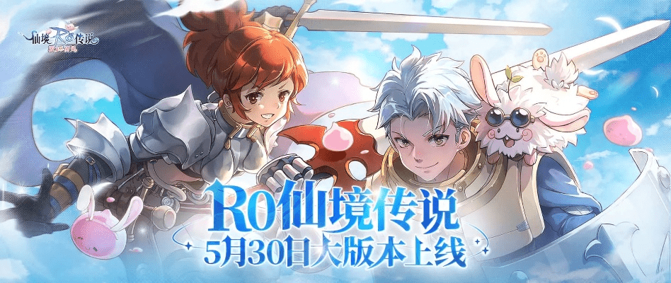 ro手游蜂胶与木瓜影视大全官方下载,实地验证数据设计|bundle_v10.650