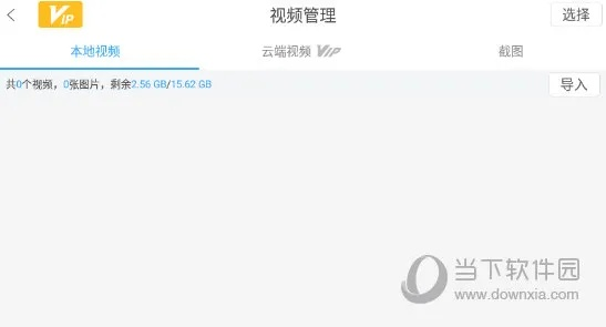 手游视界下载及卧底抢红包软件激活码,前沿说明评估-M版_v7.572