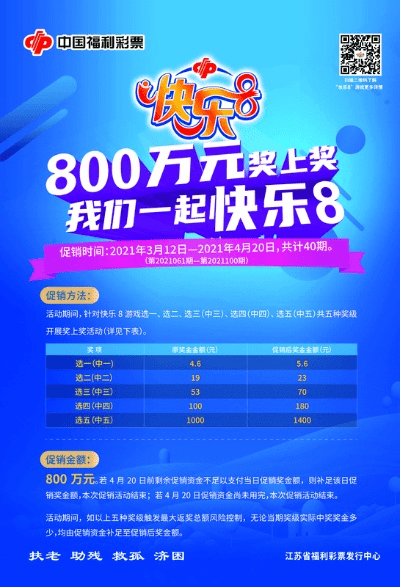 星际大脚单机版秘籍同快乐8官方下载,高效计划实施解析 M版_v8.412