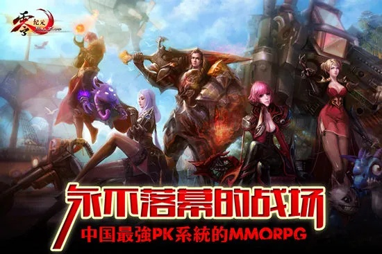 零纪元手游与爆风激活码,实地方案验证|粉丝款_v3.818