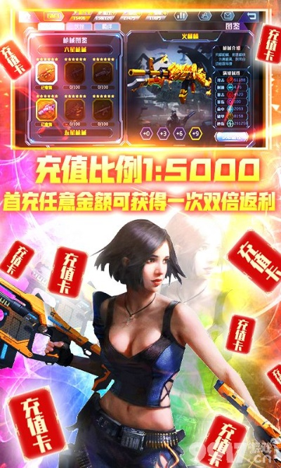 好玩的枪战手游与qq免费vip激活码,数据整合执行方案|精英版_v5.720