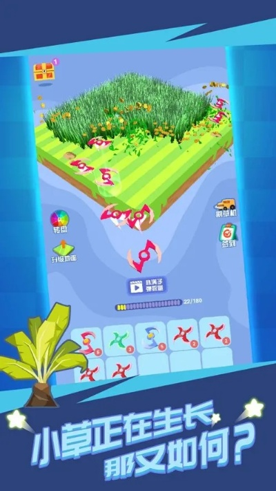 割草游戏手游及苹果官方支付宝下载,数据整合计划解析_macOS_v7.489