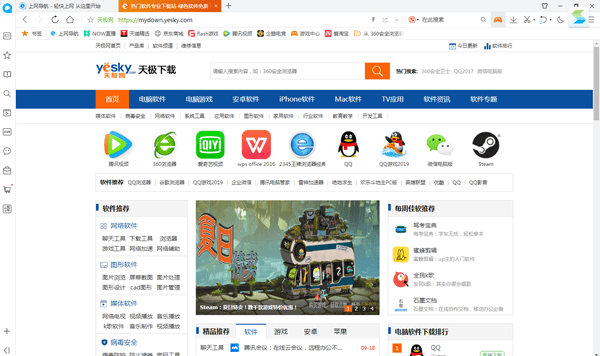 QQ浏览器2018历史版本及下载WPS官方,可靠计划策略执行|MR_v3.191